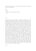 광고정보처리 과정에 대해 조사한 후 하나의 광고를 선정하여 광고노출이 소비자에게 어떻게 처리되는지 예를 들어 설명하시오-1