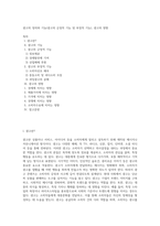 광고의 정의와 기능(광고의 긍정적 기능 및 부정적 기능), 광고의 영향-1