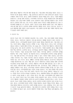 광고의 정의와 기능(광고의 긍정적 기능 및 부정적 기능), 광고의 영향-2