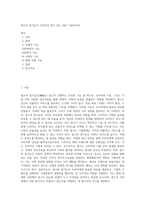 광고의 정기능이 무엇인지 알고 있는 대로 기술하시오-1