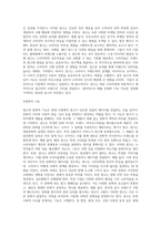 광고의 정기능이 무엇인지 알고 있는 대로 기술하시오-3