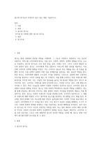 광고의 정기능이 무엇인지 알고 있는 대로 기술하시오 (2)-1