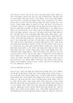 광고의 정기능이 무엇인지 알고 있는 대로 기술하시오 (2)-2