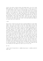 광고의 정기능이 무엇인지 알고 있는 대로 기술하시오 (2)-3