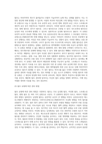 [ 탈모의 원인 및 관리 방법에 대하여 설명하시오 ]-2