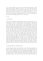 문제 상황을 설정하고, 그에 맞는 상담이론의 과정과 기법을 적용해 상담을 진행하시오-2