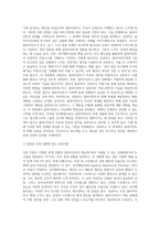 문제 상황을 설정하고, 그에 맞는 상담이론의 과정과 기법을 적용해 상담을 진행하시오-3