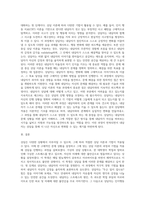 문제 상황을 설정하고 그에 맞는 상담이론의 과정과 기법을 적용해 상담을 진행하시오-3