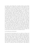 문재인 정부는 출범하면서 소득주도성장-혁신성장-공정경제 3대 경제정책기조로 설정하여 진행하고 있는데 한 축인 소득주도성장 관련하여 다음을 완성하시오-3