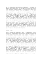 [위염] 위염의 원인과 증상 및 치료방법(급성위염 및 만성위염의 식사요법-식이요법)-2