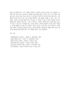 [위염] 위염의 원인과 증상 및 치료방법(급성위염 및 만성위염의 식사요법-식이요법)-4