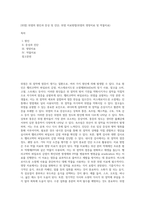 [위염] 위염의 원인과 증상 및 진단, 위염 치료방법(위염의 영양치료 및 약물치료)-1
