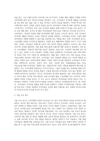 광고에서 활용된 설득 커뮤니케이션 전략을 탐색해보고, 이에 관한 이론적 근거를 정리해 봅시다-3