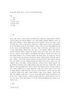 광고에 대한 정의를 내리고, 광고의 기능에 대해 설명하세요-1
