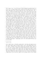 광고에 대한 정의를 내리고, 광고의 기능에 대해 설명하세요-2