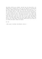 광고에 대한 정의를 내리고, 광고의 기능에 대해 설명하세요-4