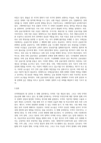무역학원론 ) 교재 혹은 강의를 참고하여 강의 1강과 2강의 주요 내용을 요약하시오-3