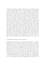 [ 지적장애를 일으키는 유전적 원인 중 염색체 이상인 경우 나타나는 대표적인 증후군의 특성을 정리하고 이들을 위한 교육지원 방안을 설명하시오 ]-2