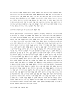 [ 지적장애를 일으키는 유전적 원인 중 염색체 이상인 경우 나타나는 대표적인 증후군의 특성을 정리하고 이들을 위한 교육지원 방안을 설명하시오 ]-3