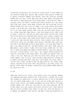 [ 지적장애를 일으키는 유전적 원인 중 염색체 이상인 경우 나타나는 대표적인 증후군의 특성을 정리하고 이들을 위한 교육지원 방안을 설명하시오 ]-4