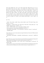 [ 지적장애를 일으키는 유전적 원인 중 염색체 이상인 경우 나타나는 대표적인 증후군의 특성을 정리하고 이들을 위한 교육지원 방안을 설명하시오 ]-5