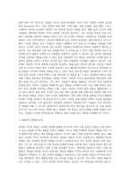 무역학개론)위안화 가치의 변동이 우리 산업 중 어떤 산업에 영향을 많이 미치는지 논하시오-2