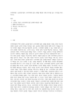 무역학개론 ) 글로벌기업이 소비자에게 입힌 손해를 배상한 사례 2가지를 들고 시사점을 제시하시오-1