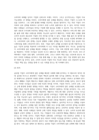 무역학개론 ) 글로벌기업이 소비자에게 입힌 손해를 배상한 사례 2가지를 들고 시사점을 제시하시오 (1)-2