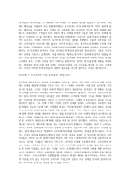 무역학개론 ) 글로벌기업이 소비자에게 입힌 손해를 배상한 사례 2가지를 들고 시사점을 제시하시오 (1)-4