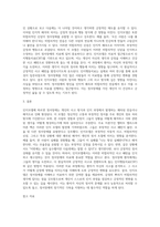[ 정서장애에 대한 이론적 모델 중 인지모델의 기본 견해에 대하여 기술하시오 ]-3