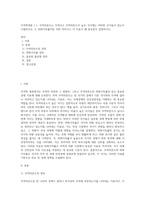 무역학개론 ) 1 무역의존도는 무엇이고 무역의존도가 높은 국가에는 어떠한 국가들이 있는지 나열하시오 2 외화가득률이란 어떤 의미이고 이 지표가 왜 중요한지 설명하시오-1