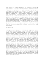 무역학개론 ) 1 무역의존도는 무엇이고 무역의존도가 높은 국가에는 어떠한 국가들이 있는지 나열하시오 2 외화가득률이란 어떤 의미이고 이 지표가 왜 중요한지 설명하시오-2