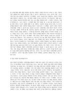 관심을 가지고 있는 사회문제를 한 가지 선정하여 개별, 집단, 가족, 지역사회차원을 접근방법에 대해서 각각 3가지 이상 제시하시오-4
