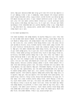 관심을 가지고 있는 사회문제를 한 가지 선정하여 개별, 집단, 가족, 지역사회차원을 접근방법에 대해서 각각 3가지 이상 제시하시오-5