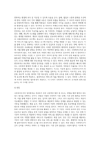 사회복지조직의 업무환경을 개선할 수 있는 실질적인 방안을 구체적으로 제시하시오-4