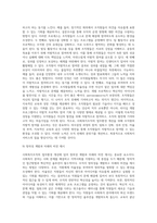 사회복지조직의 업무환경을 개선할 수 있는 실질적인 방안을 구체적으로 제시하시오-8