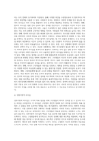 사회복지조직의 리더십 이론 가운데 상황이론을 설명하고 보다 효율적인 리더십에 대한 개선방향을 제시하시오-10