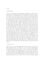 [ 이유의 중요성을 정리하고, 이유의 시기 중 한 시기를 정하여 한 개의 요리법을 정리해 보시오 ]-2