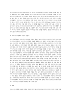 [ 이유의 중요성을 정리하고, 이유의 시기 중 한 시기를 정하여 한 개의 요리법을 정리해 보시오 ]-4