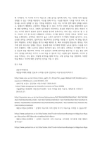 [ 이유의 중요성을 정리하고, 이유의 시기 중 한 시기를 정하여 한 개의 요리법을 정리해 보시오 ]-5