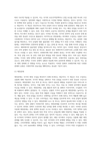 관세의 종류 (1)-2
