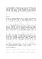 관세의 종류 (1)-3