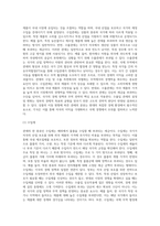 관세의 종류 (1)-4