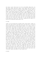 관세의 종류 (1)-5