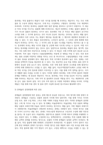 관세의 종류 (1)-6