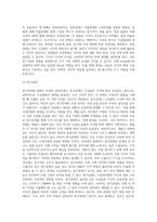 관세의 종류 (1)-7