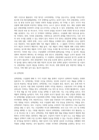 관세의 종류 (1)-9