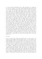 관세의 종류 (1)-11