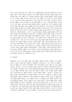 관세의 종류 (1)-15