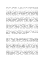 관세의 종류 (1)-17